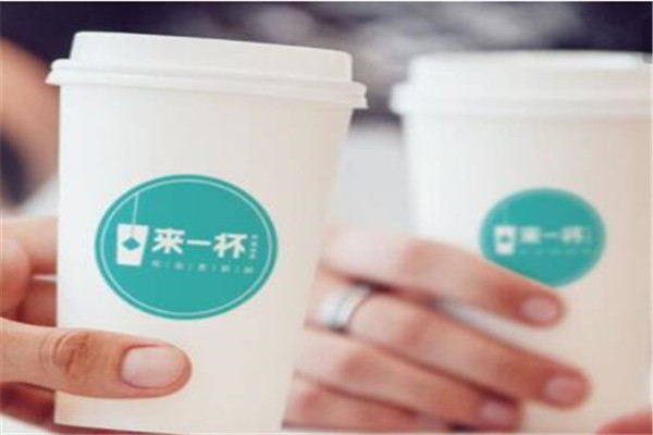 加盟來一杯奶茶好嗎 加盟費需要多少