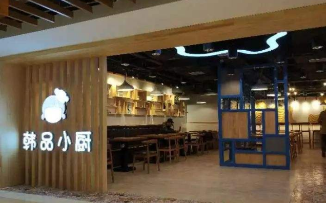 韓品小廚加盟多少錢