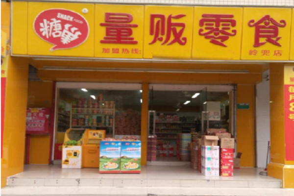開店加盟糖巢量版零食多少錢