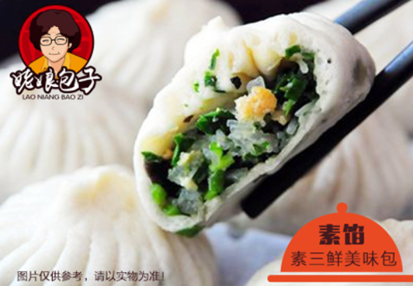 姥娘包子 加盟流程全覆蓋 創業致富好選擇