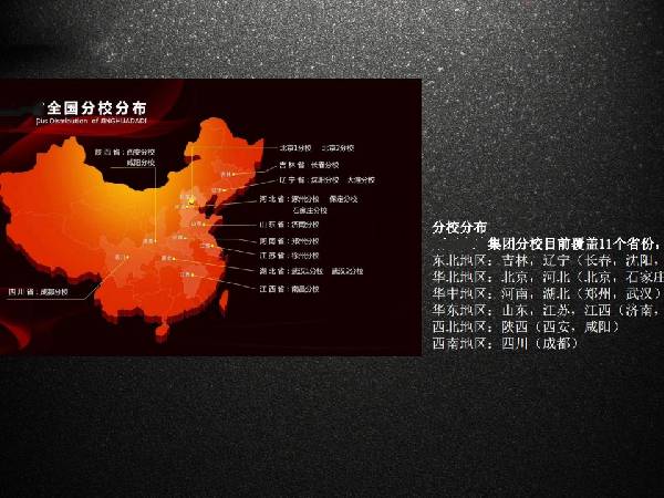 勝學網校怎么樣？在線教育好品牌誠招全國空白區域代理、加盟