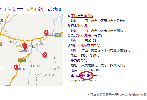 禁食狗肉有可能立法規 引發餐飲行業擔憂