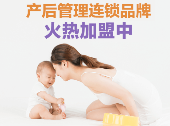 纖絲韻產后修復加盟  辣媽的商機