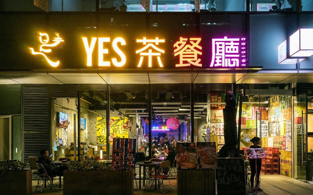 加盟茶餐廳需要多少錢 費用大概是多少