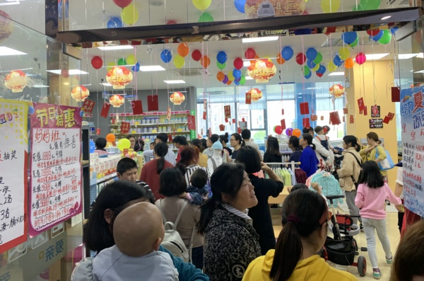 母嬰用品店賺錢嗎 一年利潤有多少