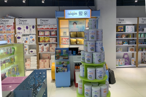 母嬰用品店賺錢嗎 一年利潤有多少
