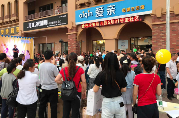 婦嬰用品加盟店促銷活動應當注意什么