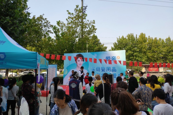 開個愛親母嬰店需要什么條件？