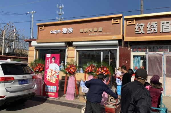 開母嬰用品加盟店需注意什么？