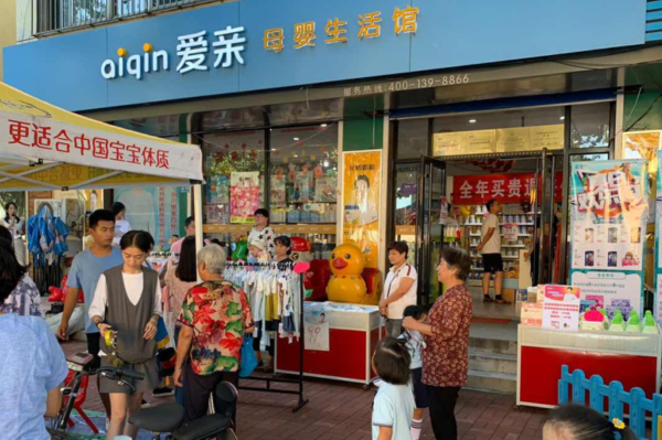 新手沒經驗怎樣開好一個母嬰店？