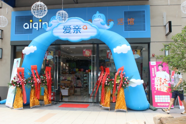 母嬰店裝修應(yīng)該注意什么開店新手必看