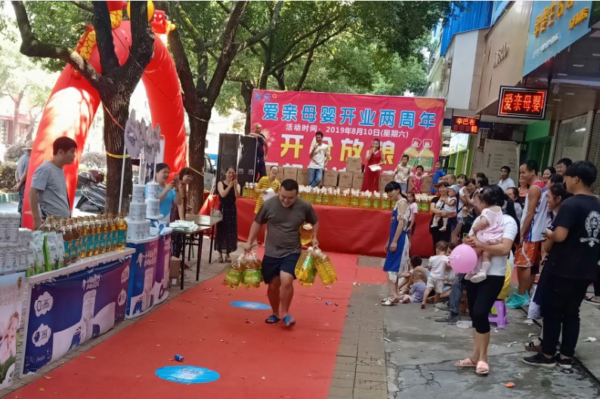 「母嬰加盟網(wǎng)」想開母嬰用品店不知道哪里進貨怎么辦？