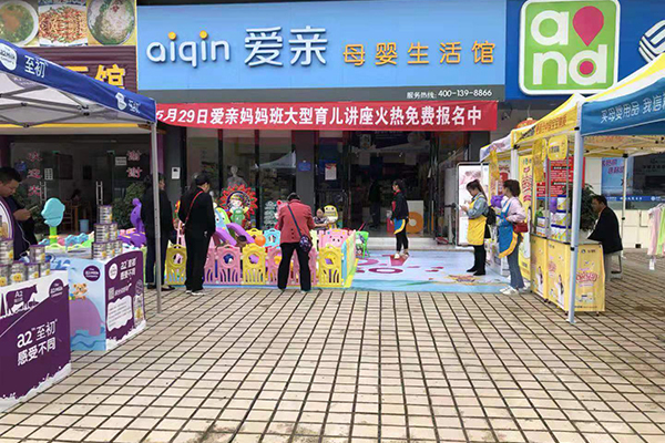 「母嬰加盟網」母嬰店的進貨渠道有哪些？