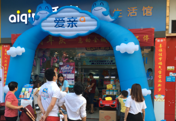 開母嬰店投資多少錢