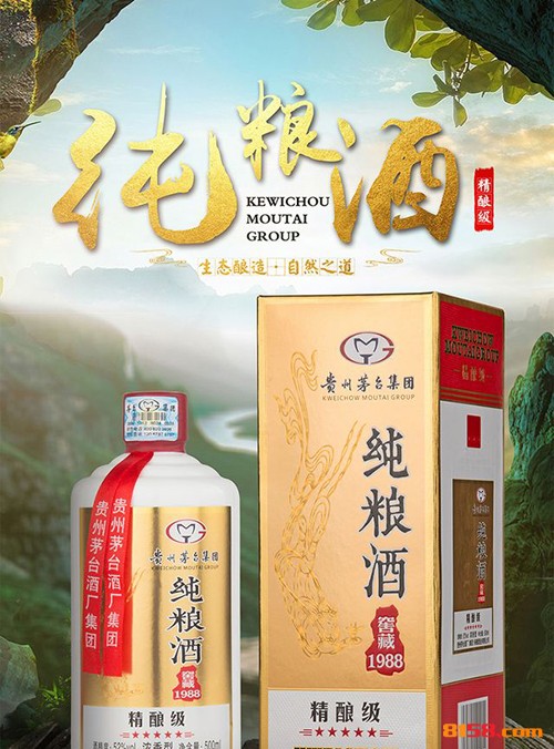 旭之源酒業有限公司把握機遇，健康酒迎來發展