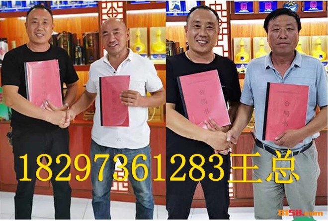 連簽兩單！魏槽坊酒業與眾代理共同發力酒水市