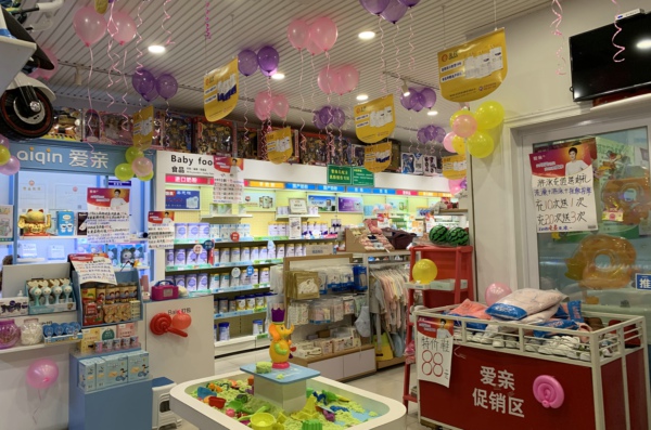 「孕嬰店加盟」怎樣開個孕嬰店,加盟后需要注意哪些
