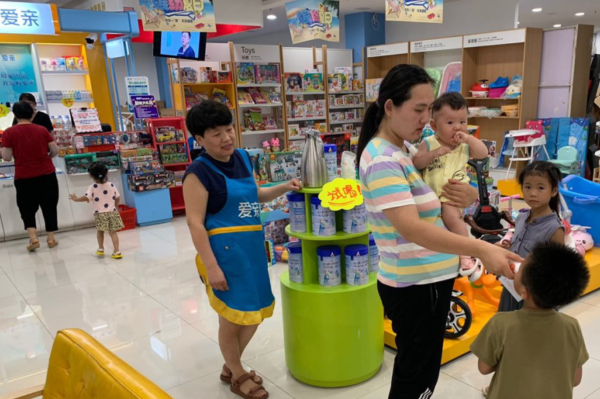 「孕嬰加盟」孕嬰加盟品牌要注意什么？