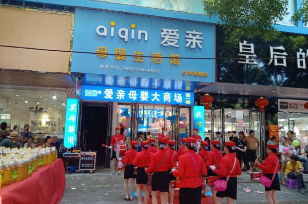 開母嬰店進貨渠道什么靠譜？