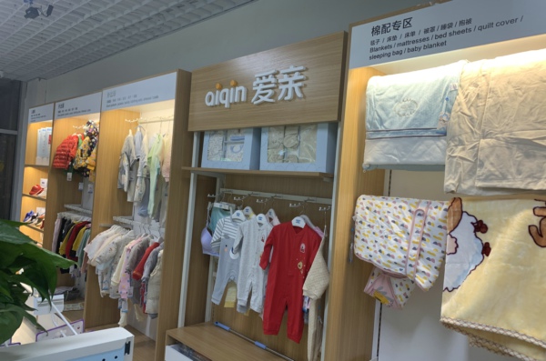 母嬰店運(yùn)營的弊端和改善方法是什么