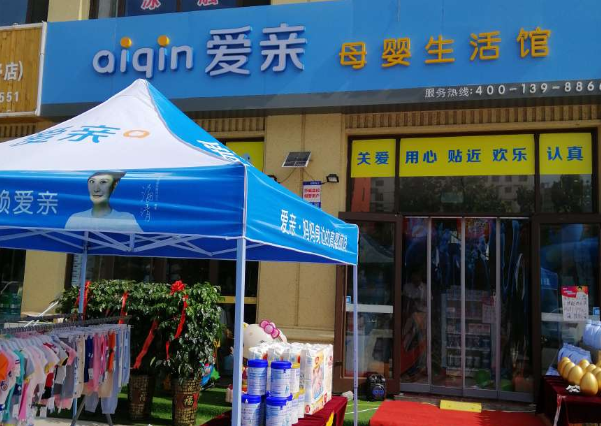 開母嬰店進貨渠道怎么找？