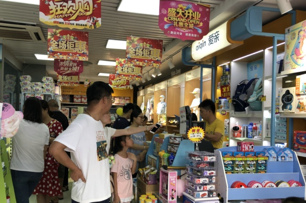 孕嬰店進貨渠道如何選擇？