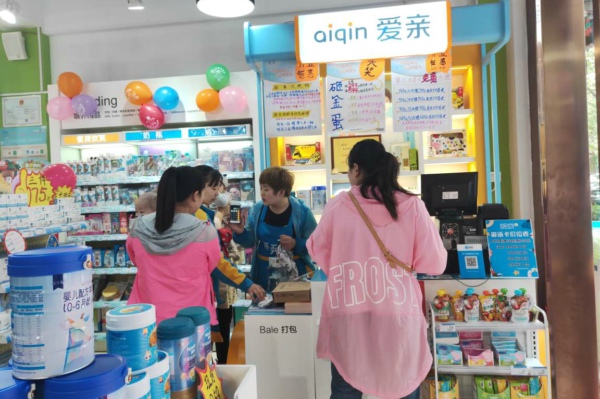 母嬰加盟品牌選擇哪個好