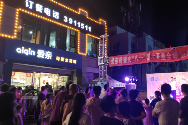 嬰幼加盟品牌要怎么選