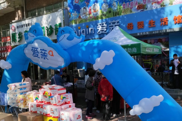 母嬰加盟店要多少錢