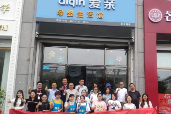 母嬰店導(dǎo)購怎么做才能贏得消費者信賴