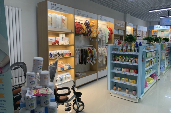 怎樣開母嬰店？
