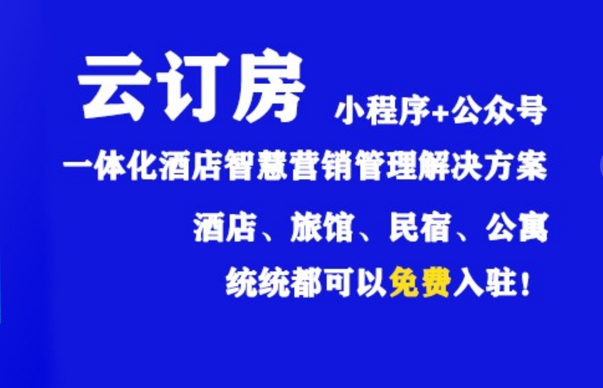 勝網科技