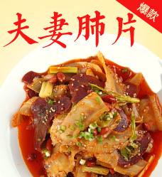 容先生餐飲加盟