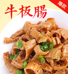 容先生餐飲加盟