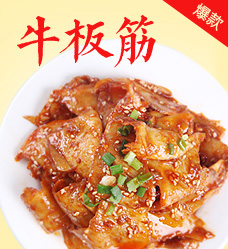 容先生餐飲加盟