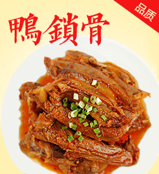 容先生餐飲加盟