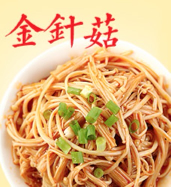 容先生餐飲加盟