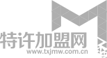 特許加盟網(wǎng)